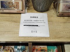 -沙州食驿·非遗小吃夜市