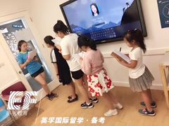 -英孚教育青少儿英语(长宁来福士中心)