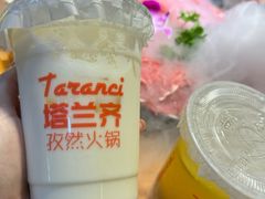 -塔兰齐新疆孜然火锅(鲤鱼山路店)