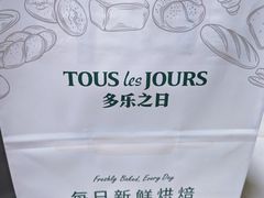 -多乐之日(公益西桥店)