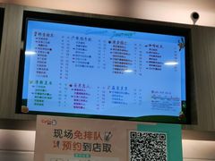 -CoCo都可(大兴店)