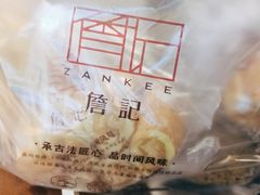 -詹记桃酥(包河万达店)