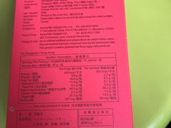 -微热山丘(桃园机场店)