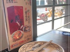 -上名堂·鱼头好吃(体育场路店)