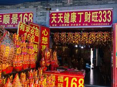 -悦城龙母祖庙