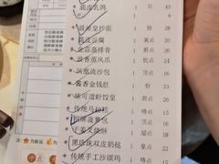 -味可道美食坊(福基路店)