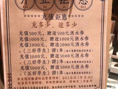 -高烤场烧烤餐厅(文华里店)