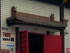 -泸州老窖景区