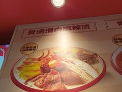 -美食美客麻辣烫(水木天地店)