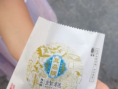 -古文化街旅游区