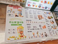 -DQ·蛋糕·冰淇淋(西城红场店)