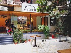 海盐乌龙奶茶蛋糕-野路甜点铺(松柏路店)