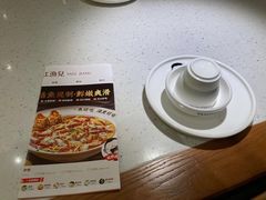 -江渔儿酸菜鱼·拔草餐厅(虎门君乐汇店)