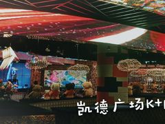 -K+全国连锁KTV(绿地缤纷天地店)