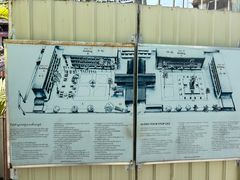 -吐斯廉屠杀博物馆