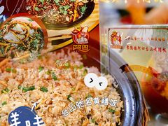 -台山美食一绝阿四台山黄鳝饭(阿四创作店)