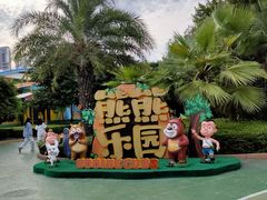 -汕头蓝水星欢乐世界
