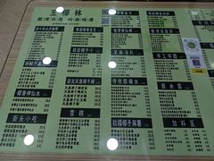 -玉椰林甜品店(创始店)