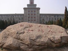 -东北大学(南湖校区)