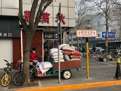 -栗满秋(燕丰西坝河店)