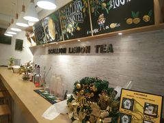 -大葱柠檬茶scallionlemontea(中山八路富力店)