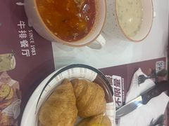 -斗牛士牛排餐厅(嘉里汇店)