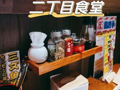 -二丁目食堂(浑南花园城店)