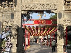 -淹城春秋乐园