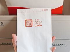 -上海虹桥国际机场