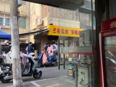 -竺桥兄弟烤鸭(总店)
