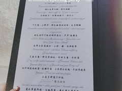 -九献创意菜·新中式(亮马河花园私宴店)