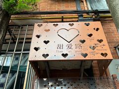 -W CAFE(甜爱路店)