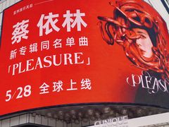 -群光广场