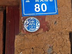 iphone_upload_pic-大冰的小屋