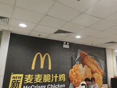 -麦当劳(西客站店)
