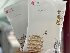 -黄鹤楼