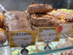 -PAOPAO Bakery&Café(港汇店)