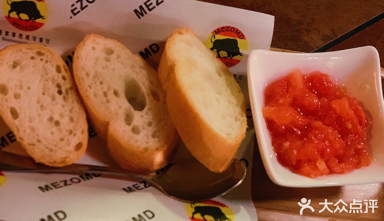 Mezomd曼索蒂西班牙餐厅