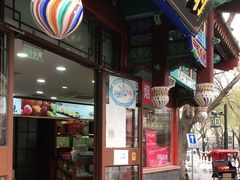 -稻香村(银锭桥店)