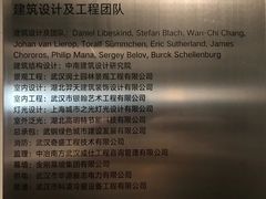 -张之洞与武汉博物馆