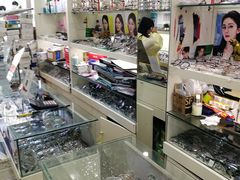 -利客来眼镜店(崂山百货店)