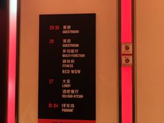 -广州南站丽芮酒店
