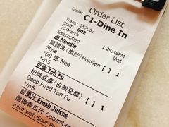 -金莲记(茨厂街店)