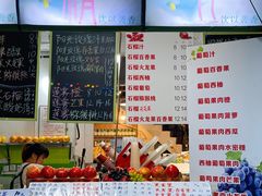 菜单-翼果厨(总店)