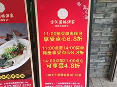 -嘉缤苑