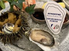 -普朗姆生蚝牛排馆 The Plump Oyster(成都摩方购物中心店)