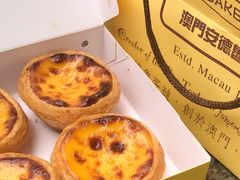 -安德鲁饼店(总店)