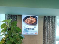 -清真马祥兴菜馆(云南北路店)