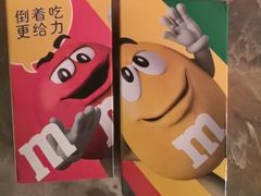 -m豆巧克力世界(上海世茂广场店)