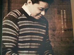 -和枫(众意路店)